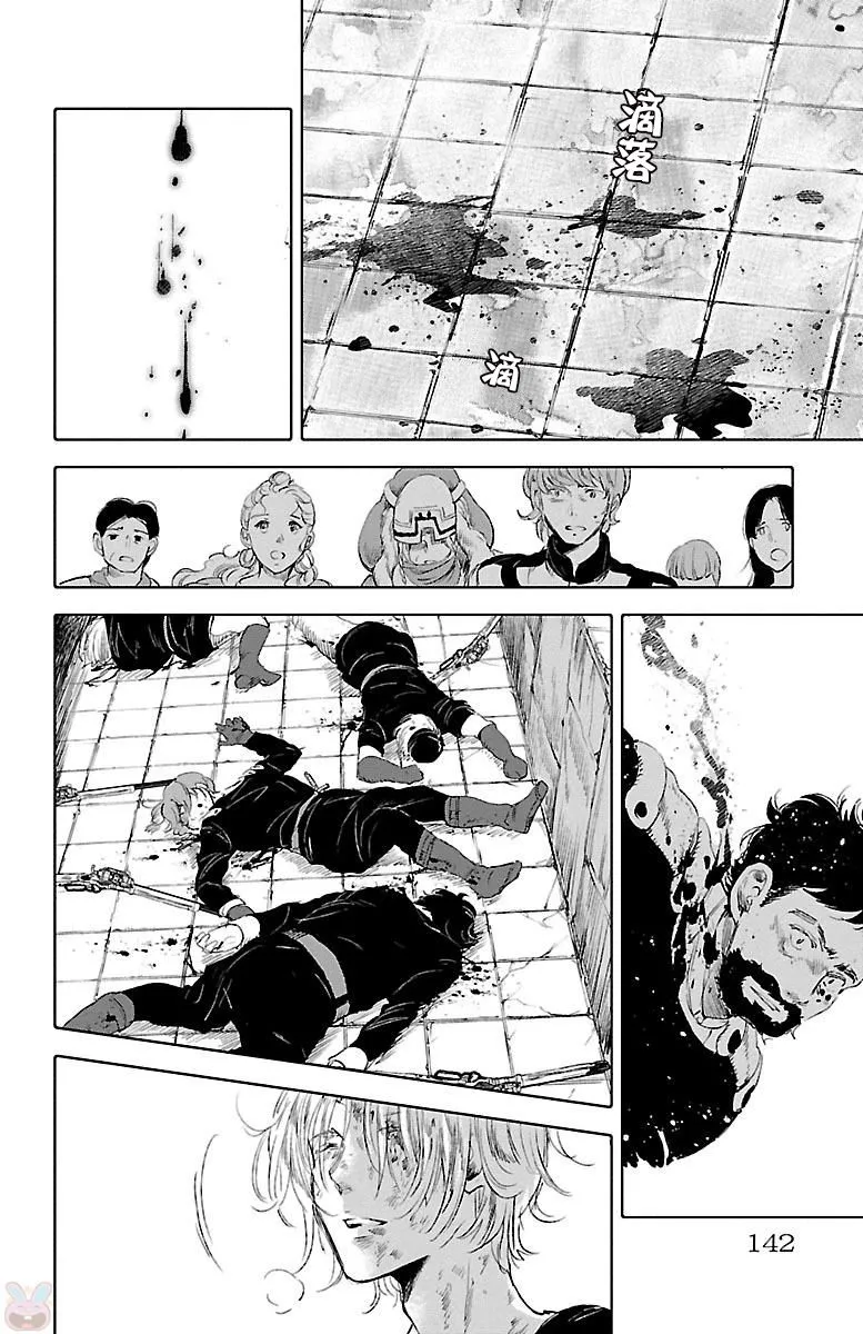 第47话 第30页