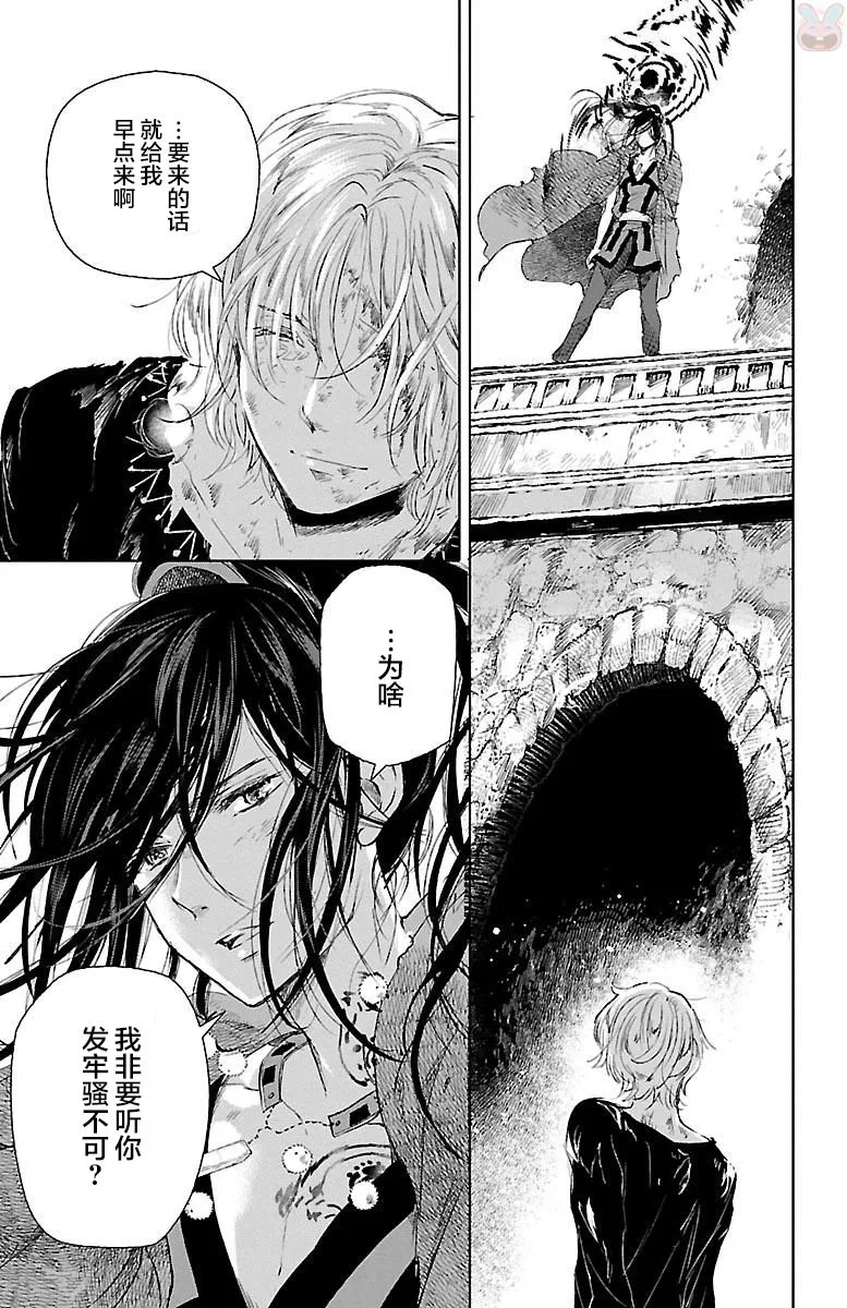 第47话 第31页