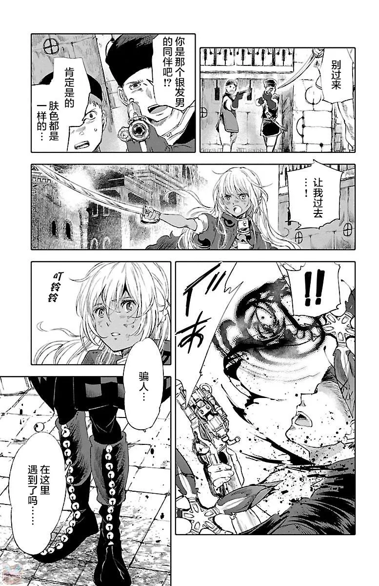 第47话 第35页