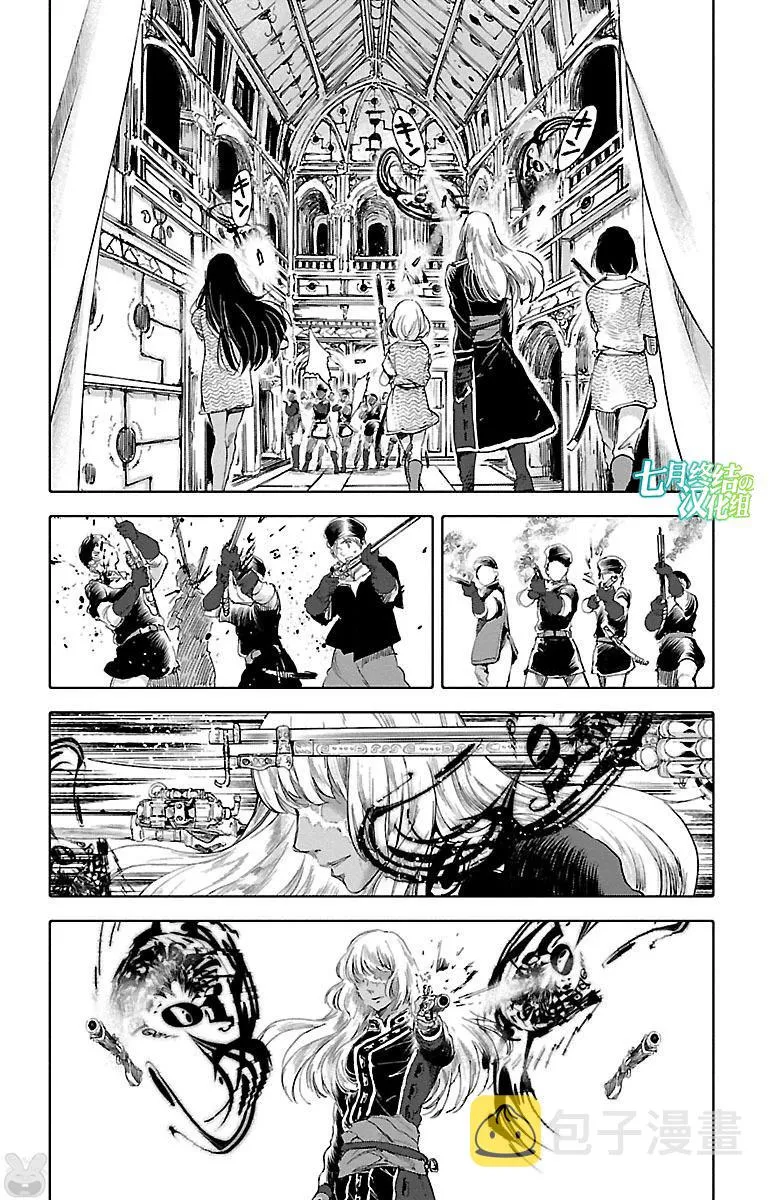 第46话 第2页