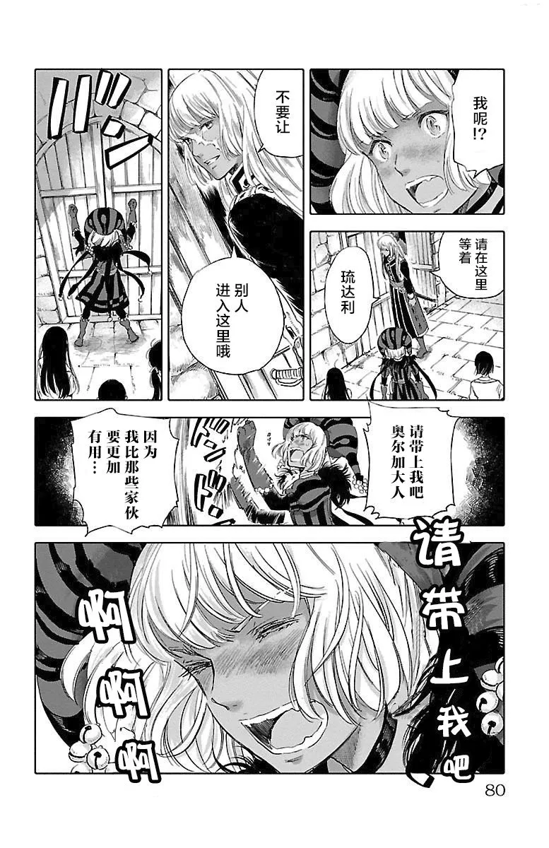 第46话 第4页