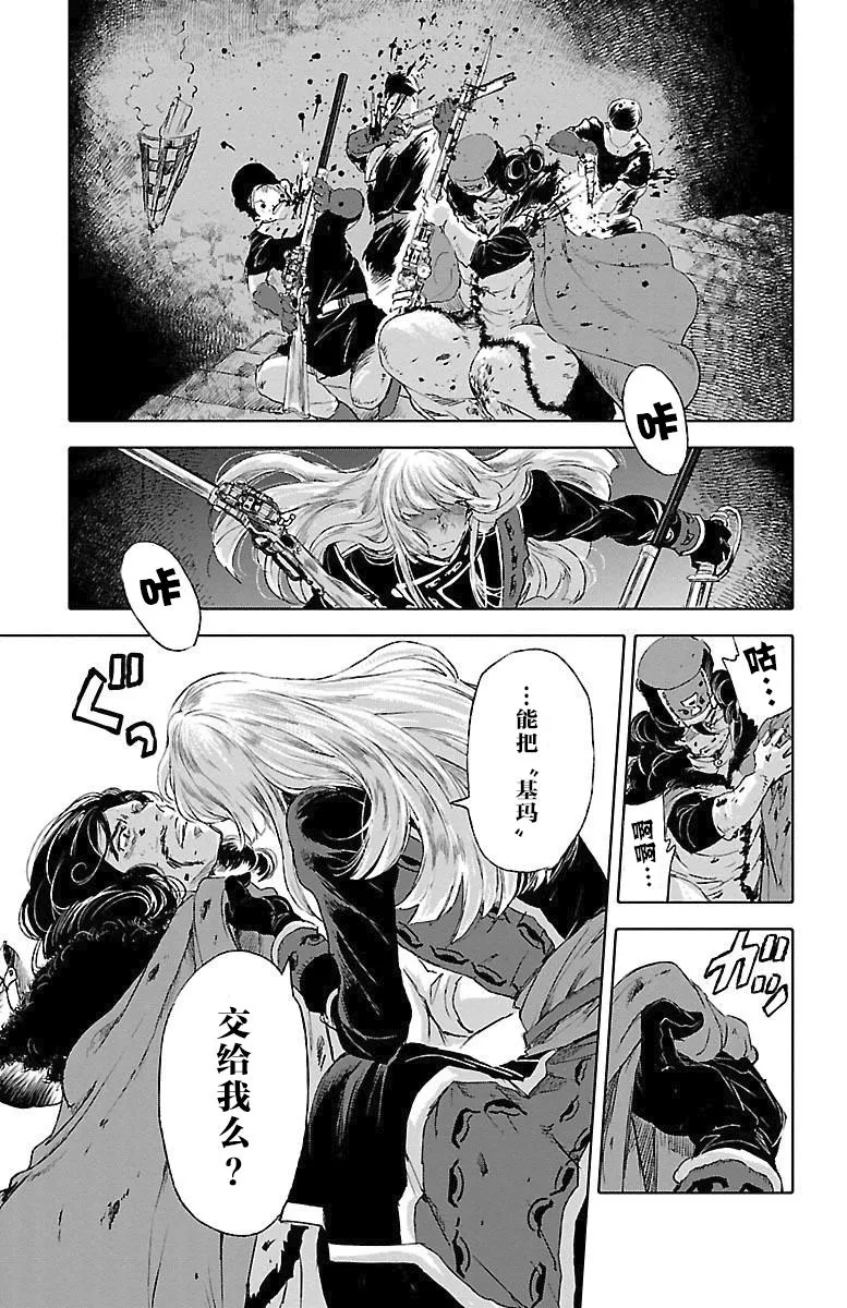 第46话 第11页