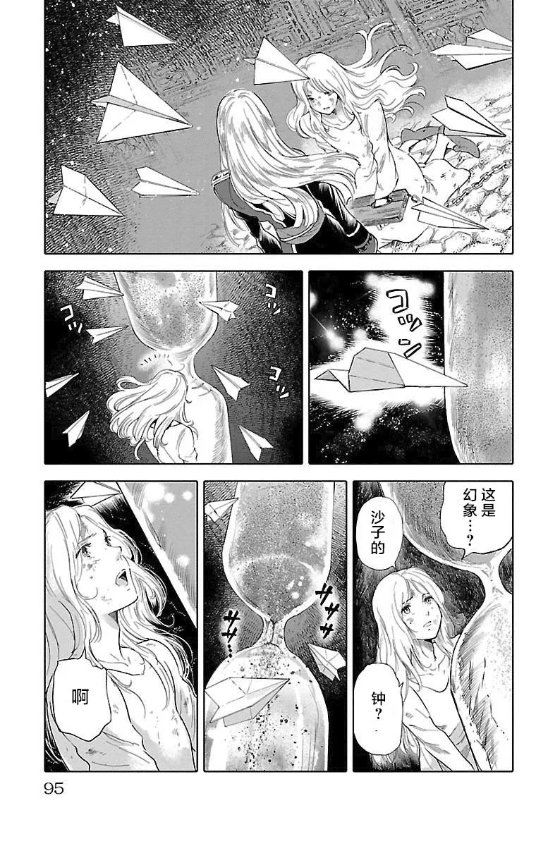 第46话 第19页