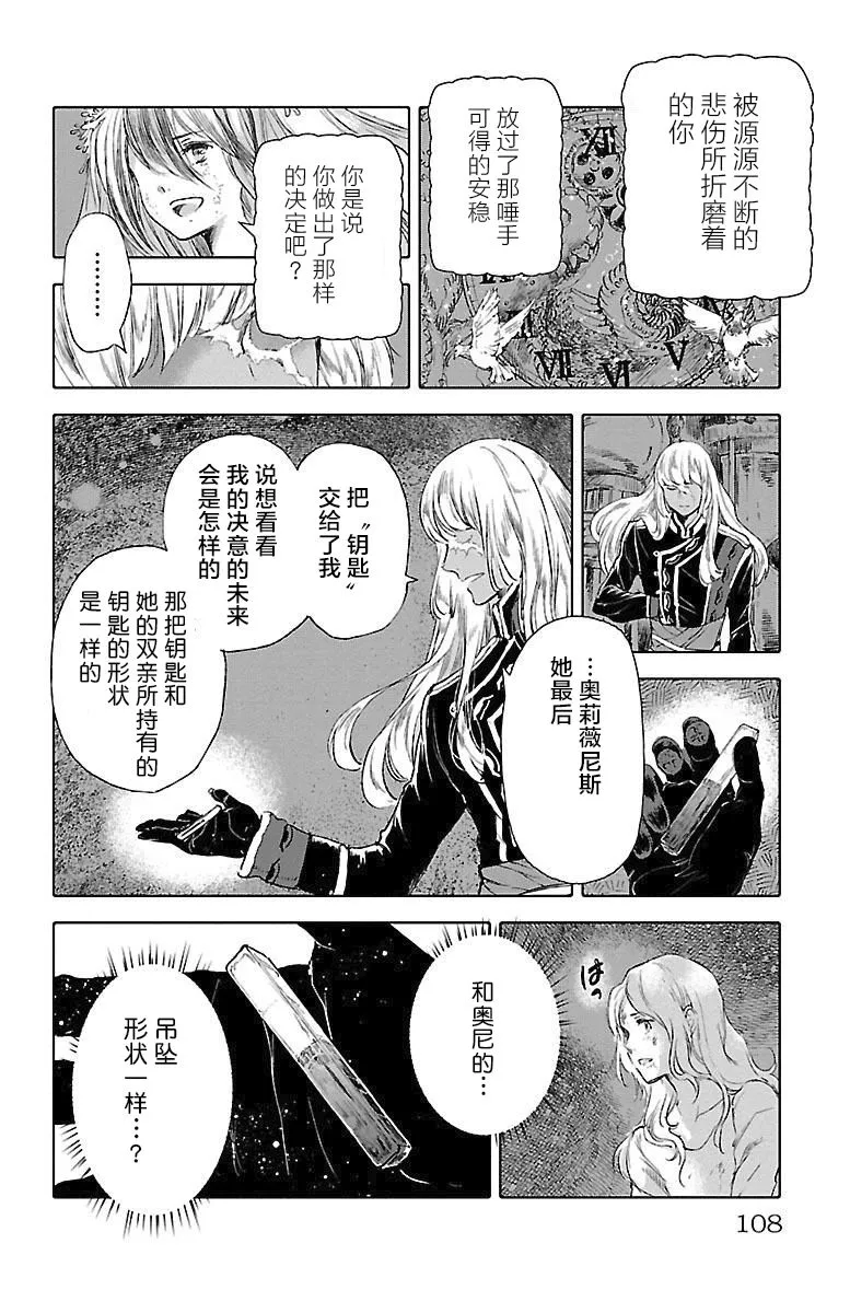 第46话 第32页