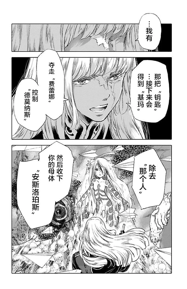 第46话 第34页