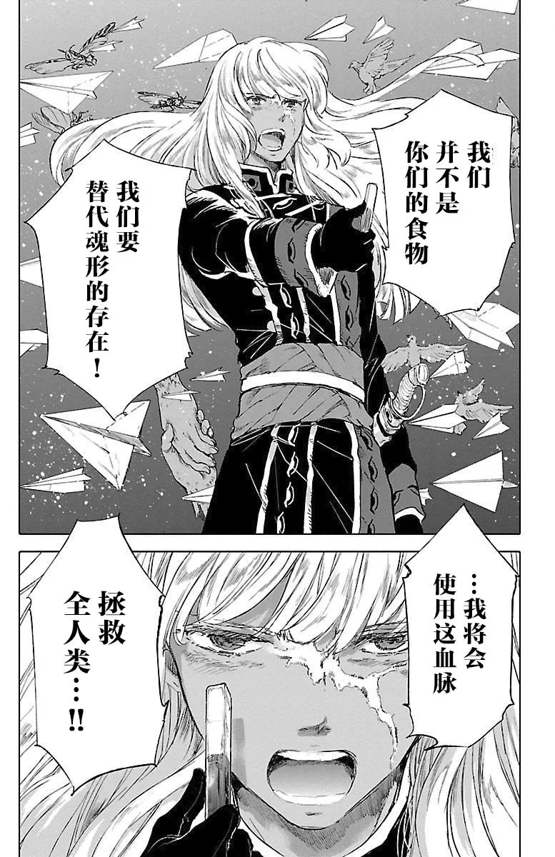 第46话 第35页