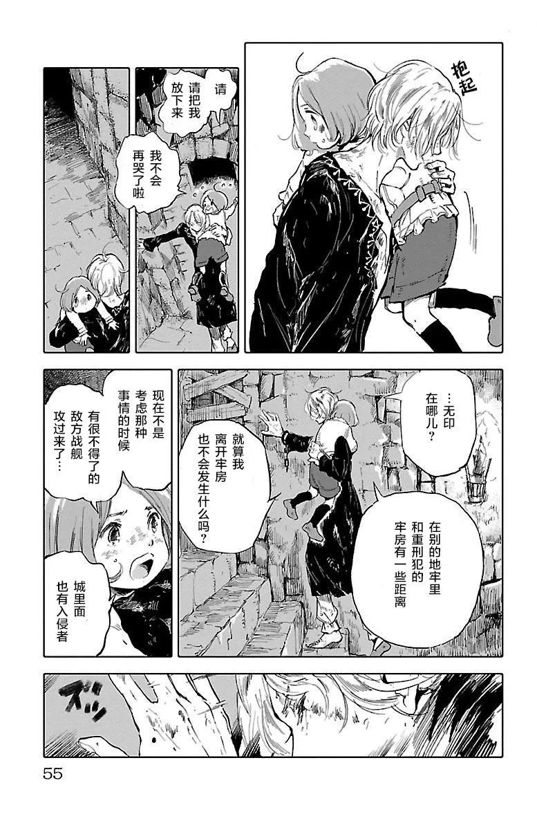第45话 第15页