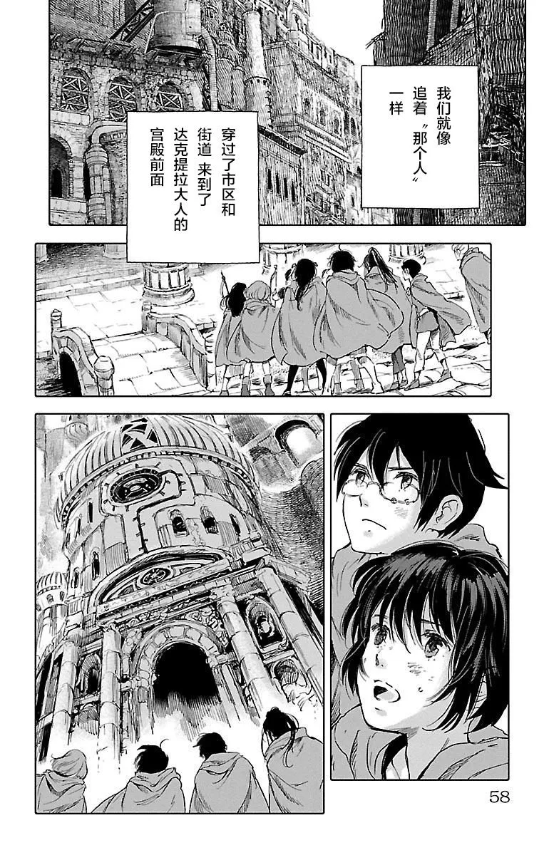 第45话 第18页