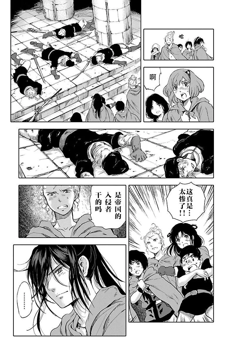 第45话 第19页