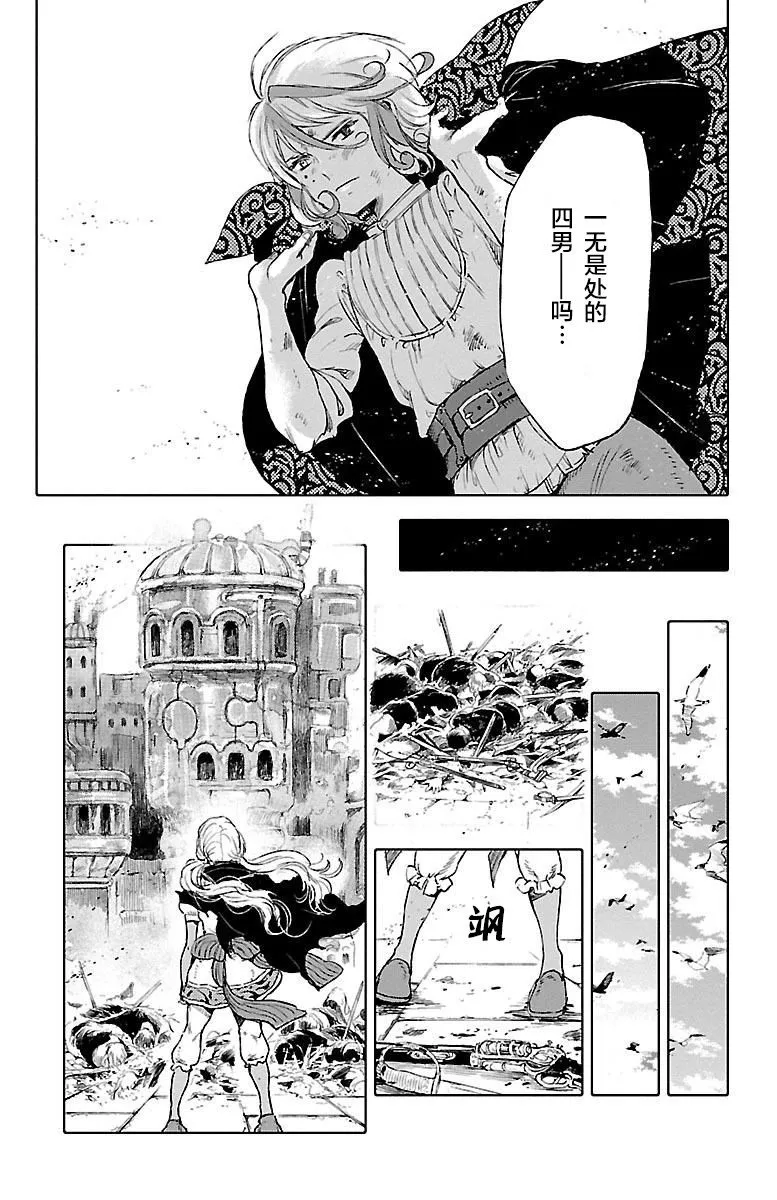 第45话 第35页