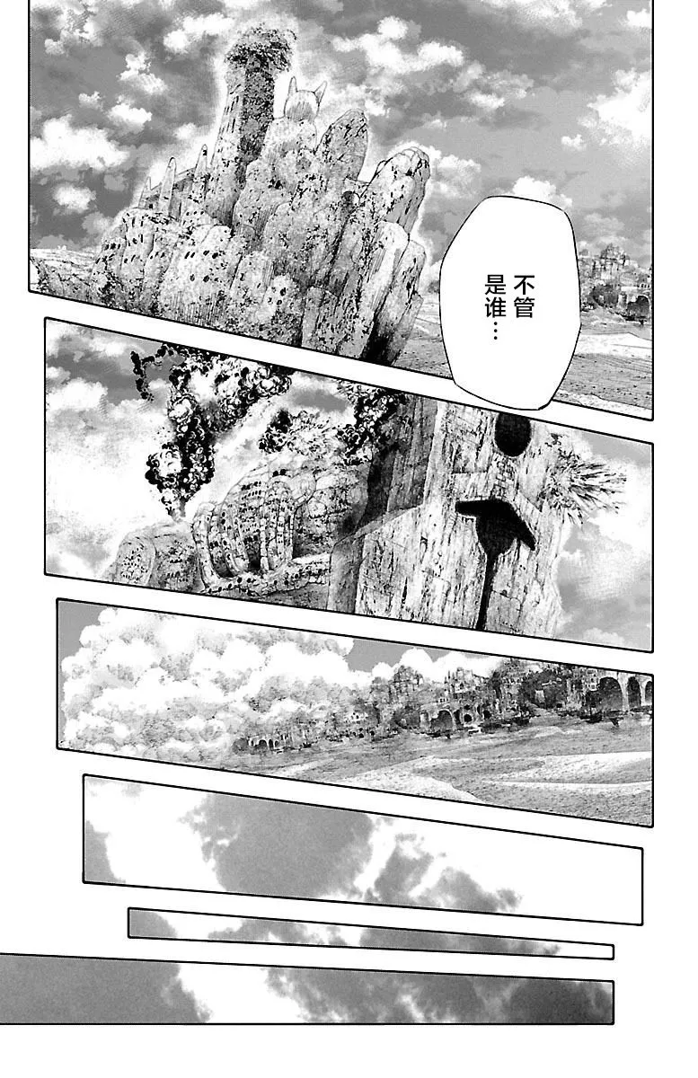 第44话 第12页