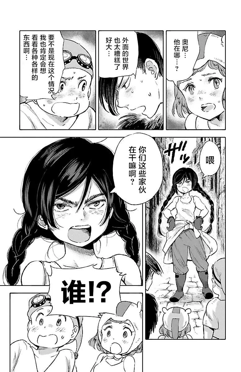 第44话 第14页