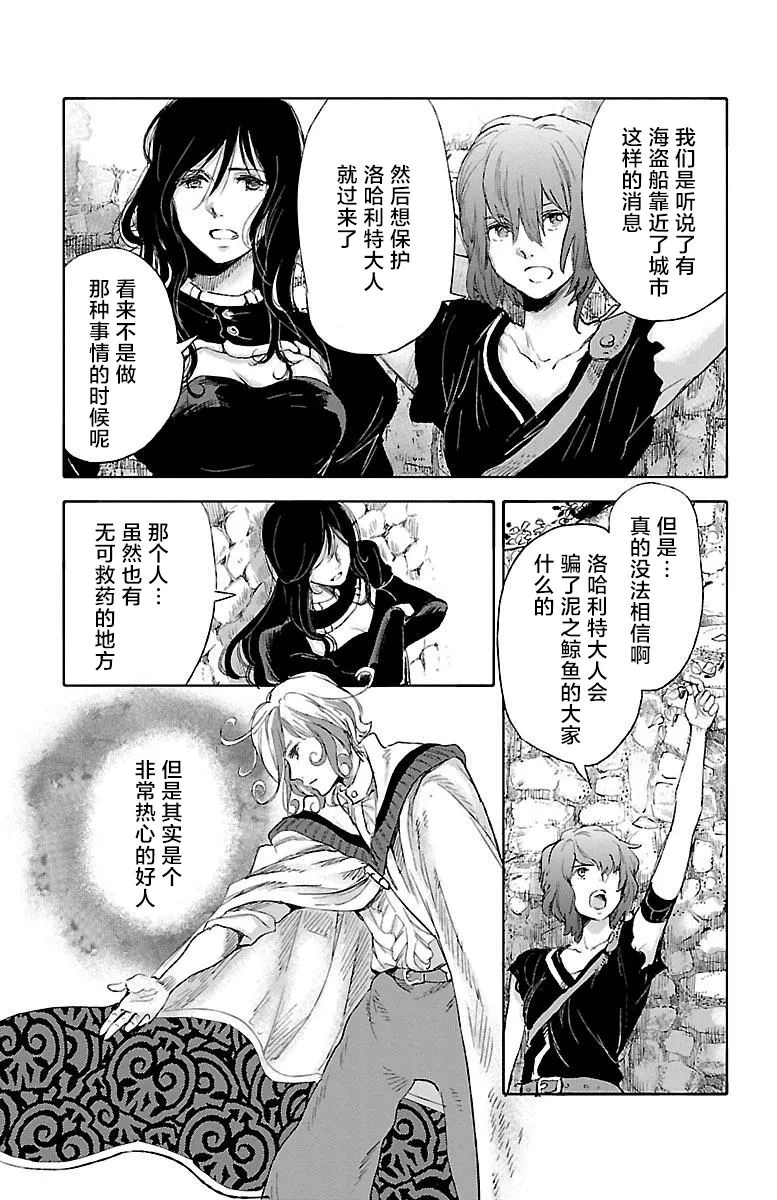 第44话 第18页