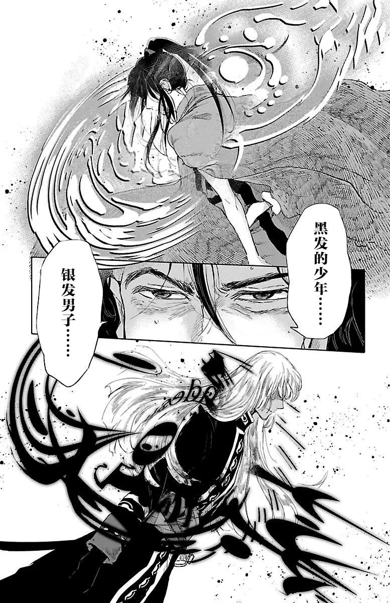 第44话 第22页