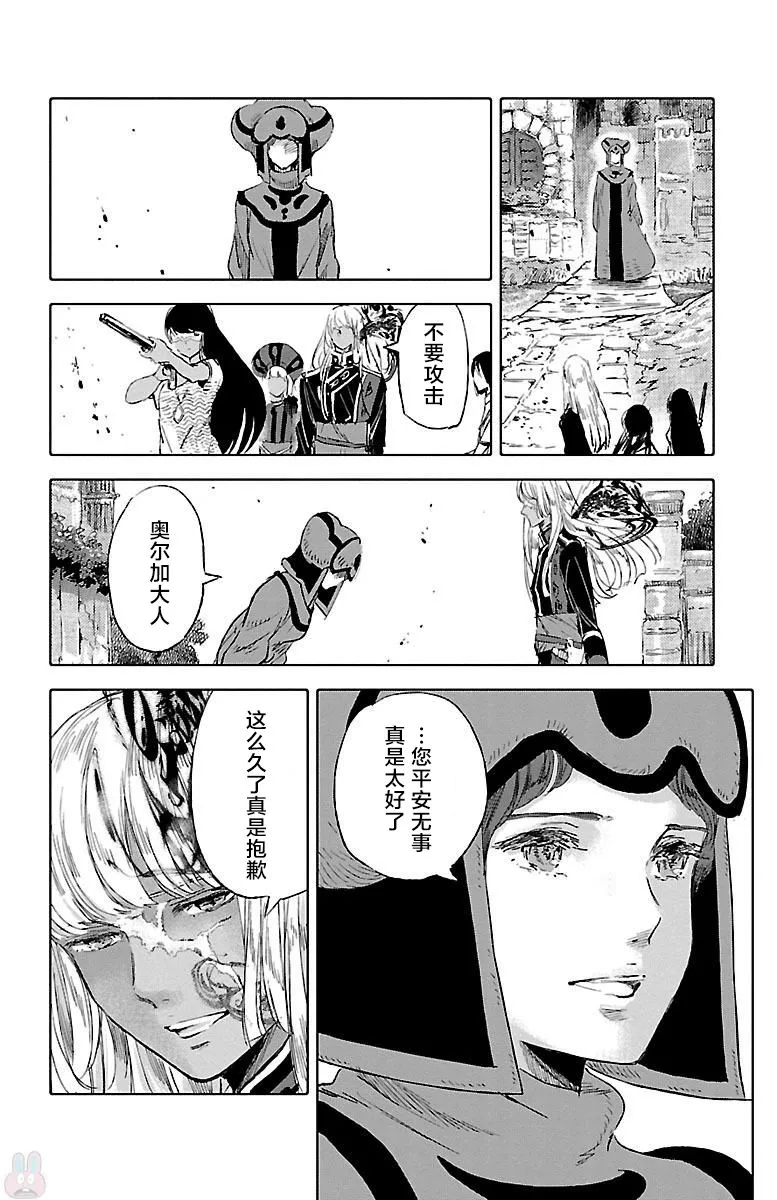 第44话 第27页