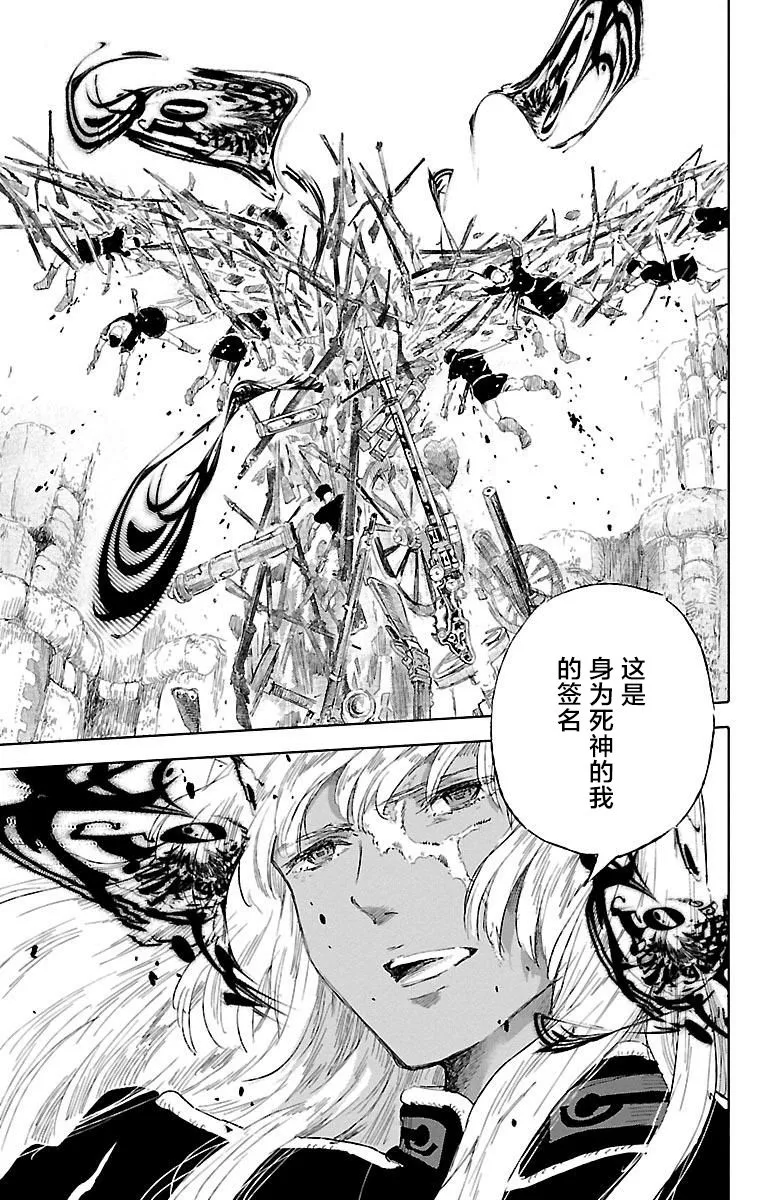 第44话 第30页