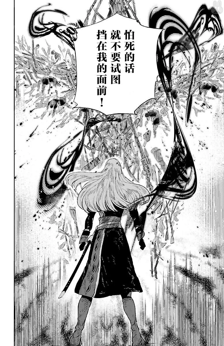 第44话 第31页