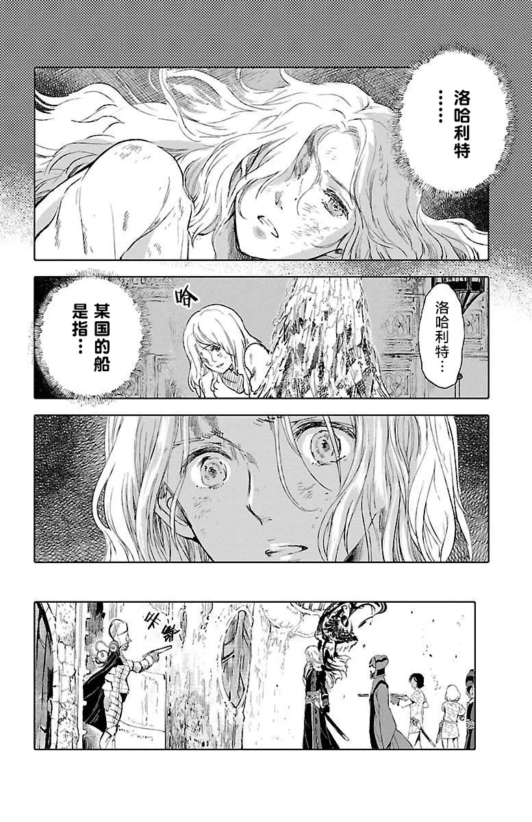 第44话 第37页