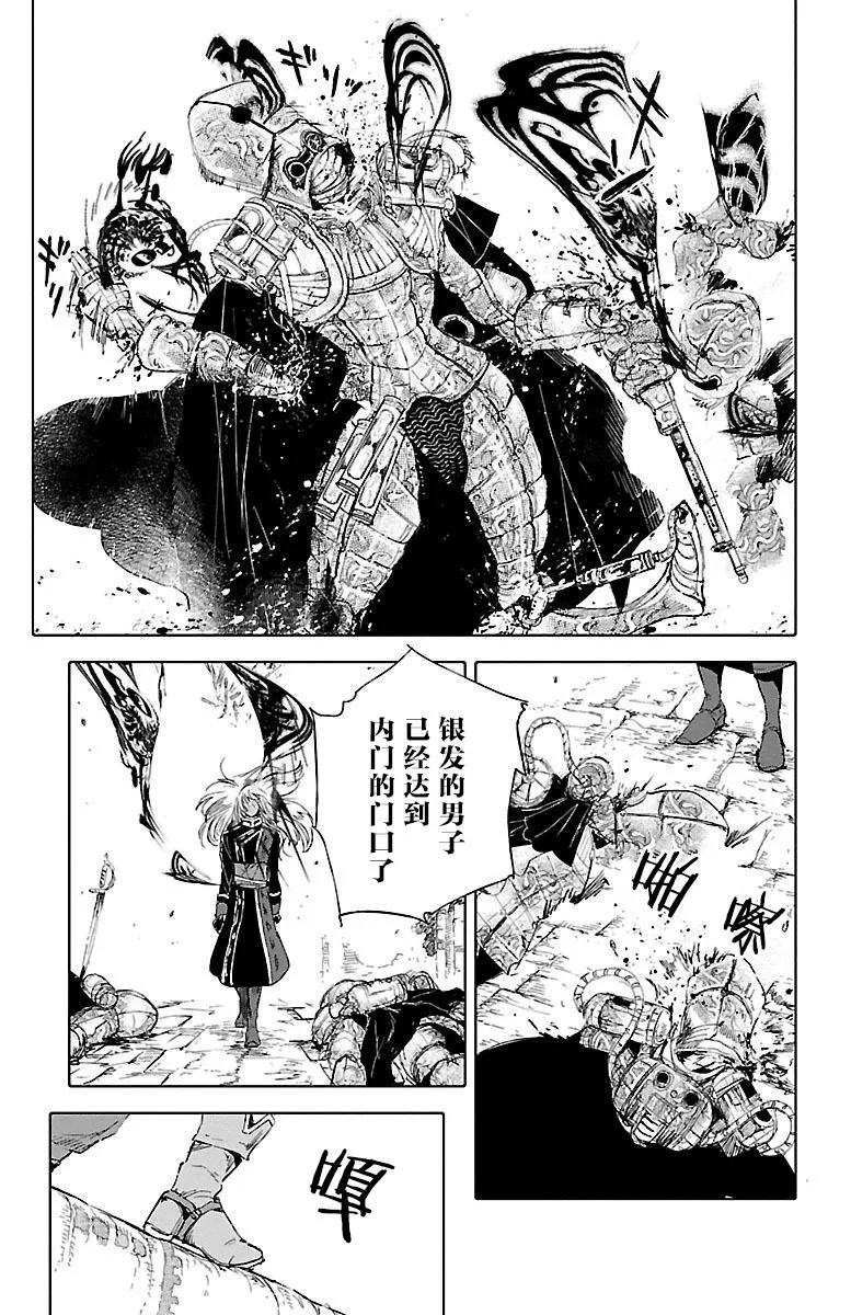 第44话 第38页