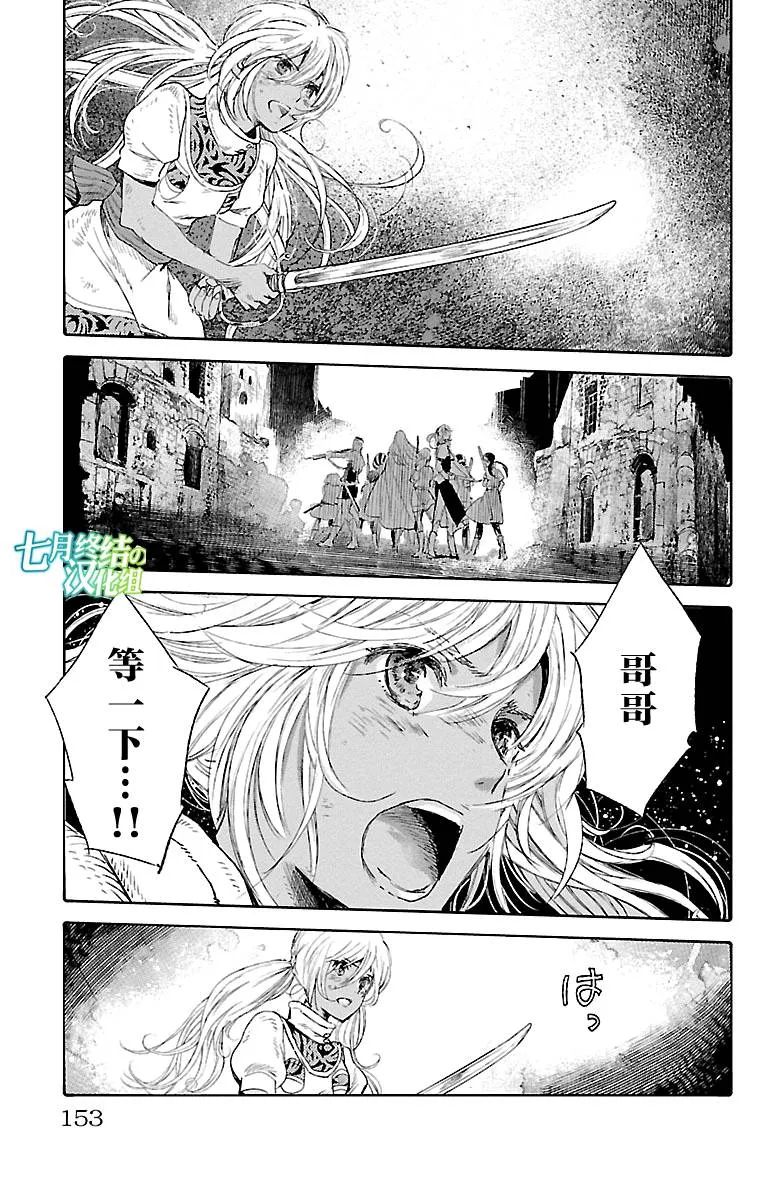 第43话 第1页