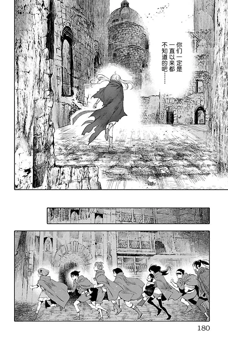 第43话 第28页