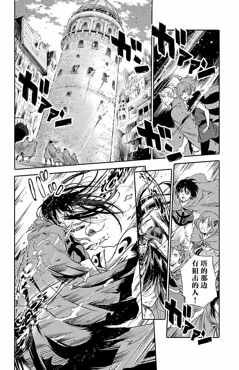 第42话 第16页