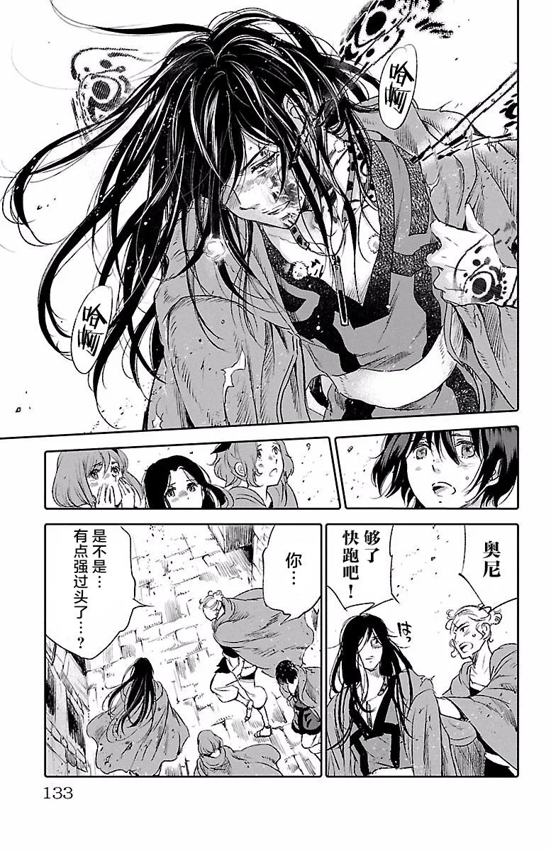 第42话 第19页