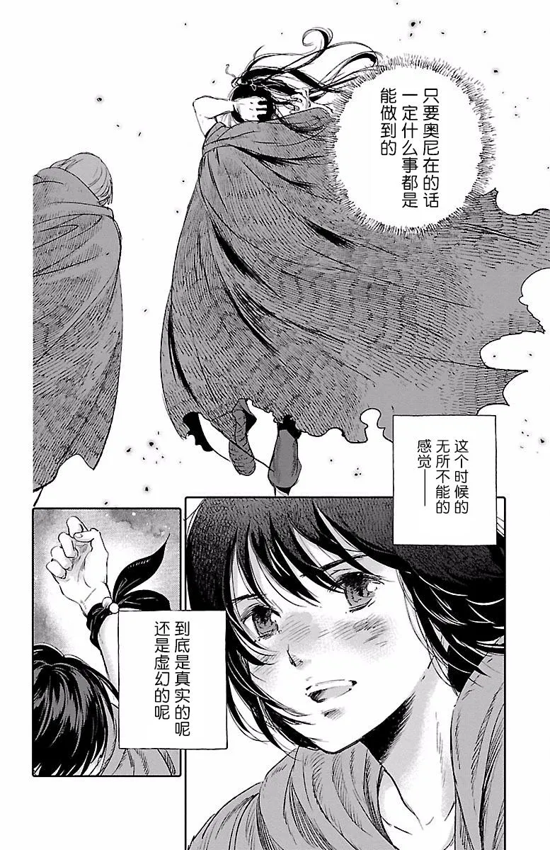 第42话 第22页