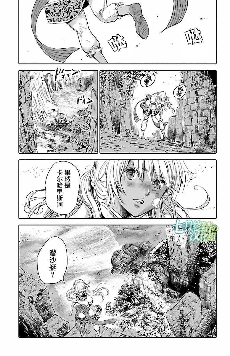 第42话 第27页