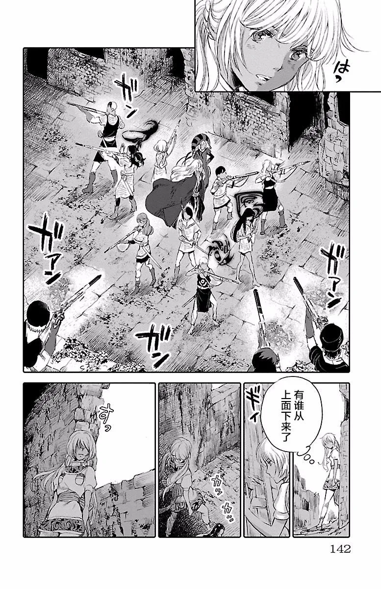 第42话 第28页