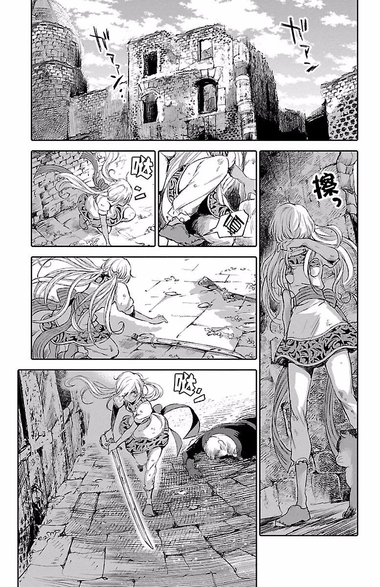 第42话 第33页