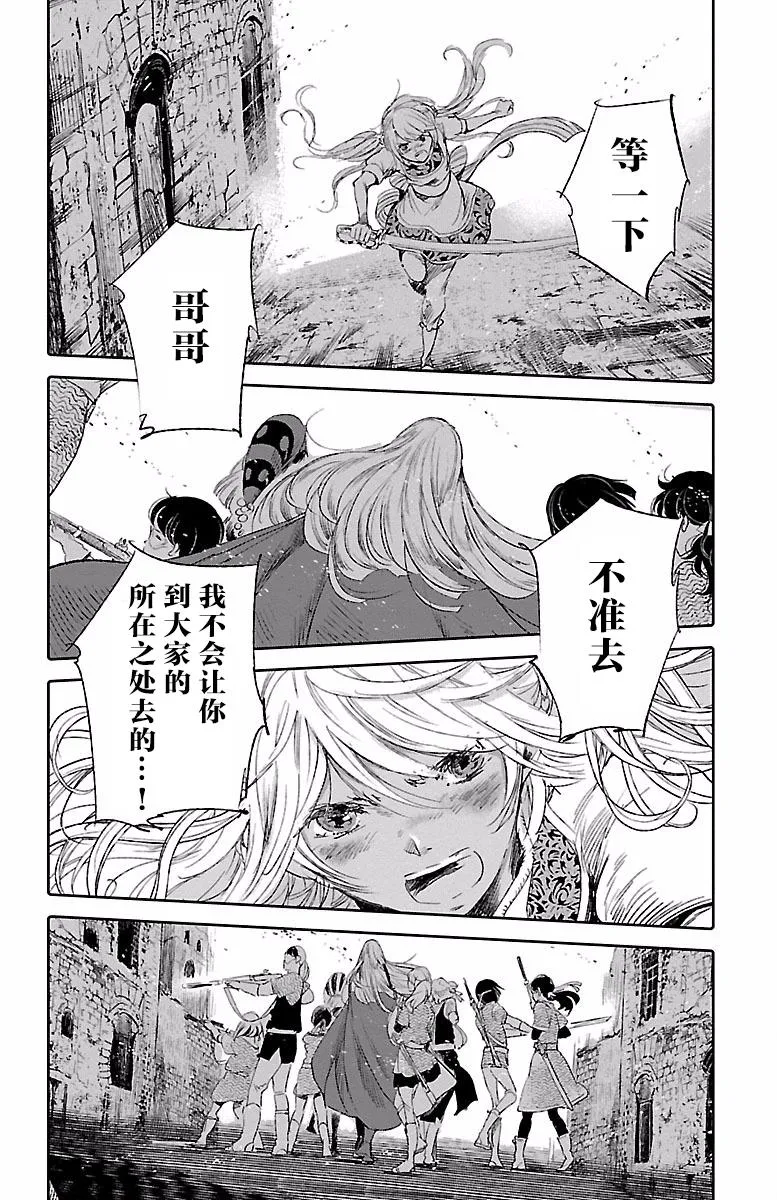 第42话 第34页