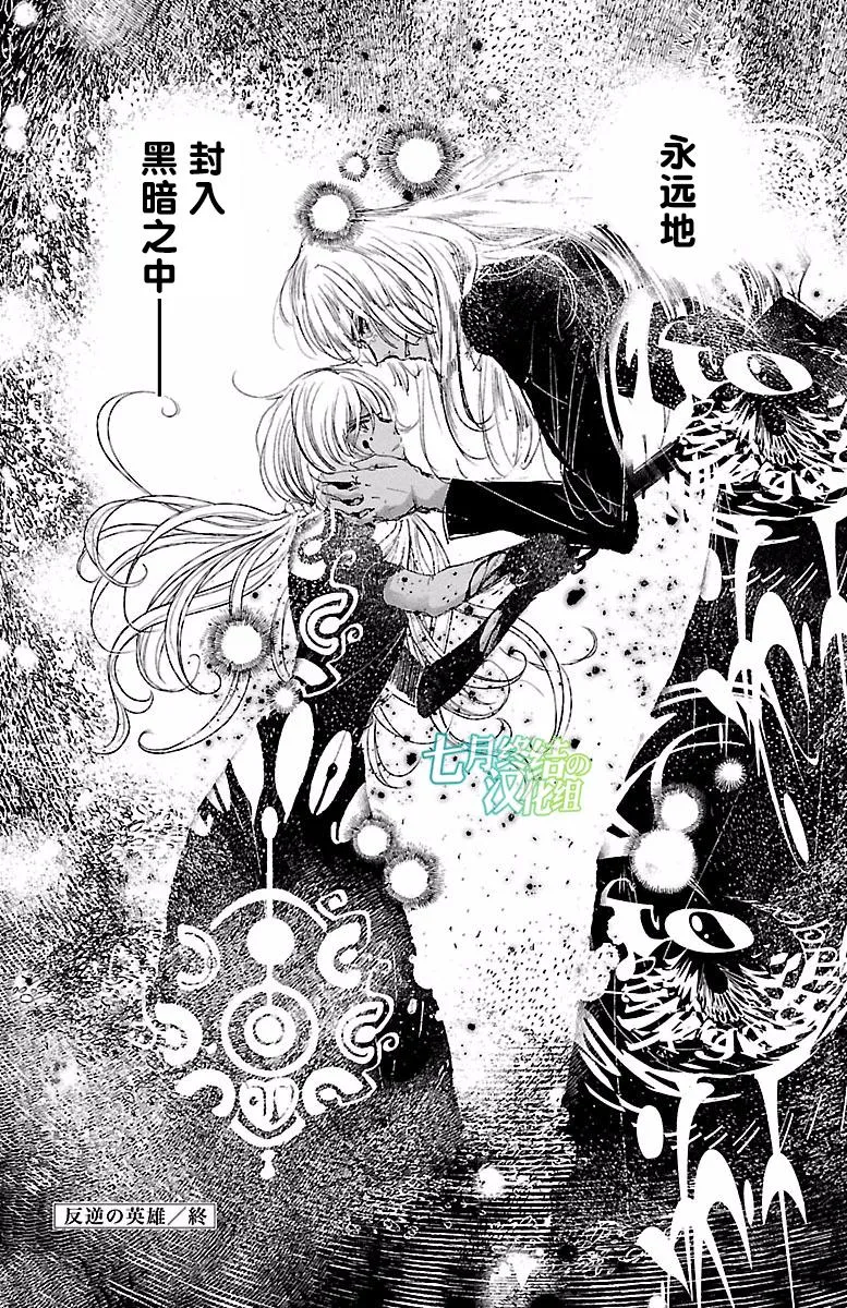 第42话 第36页