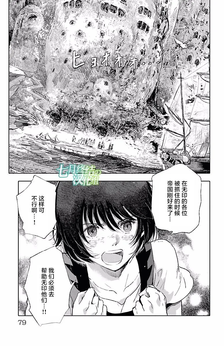 第41话 第3页