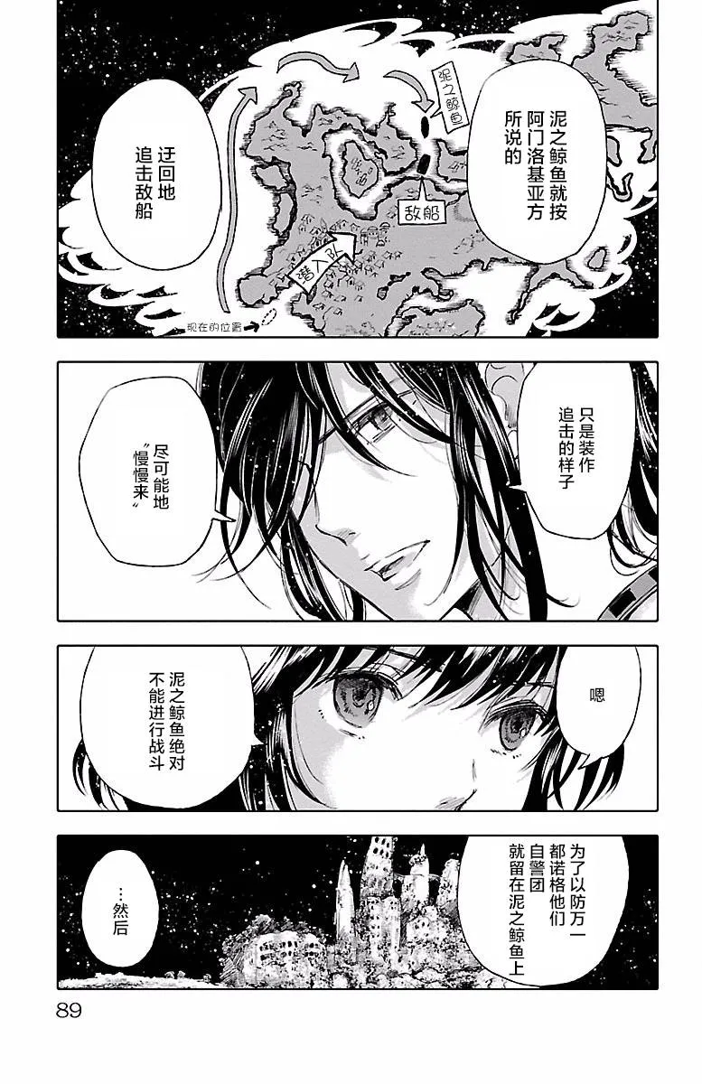 第41话 第13页