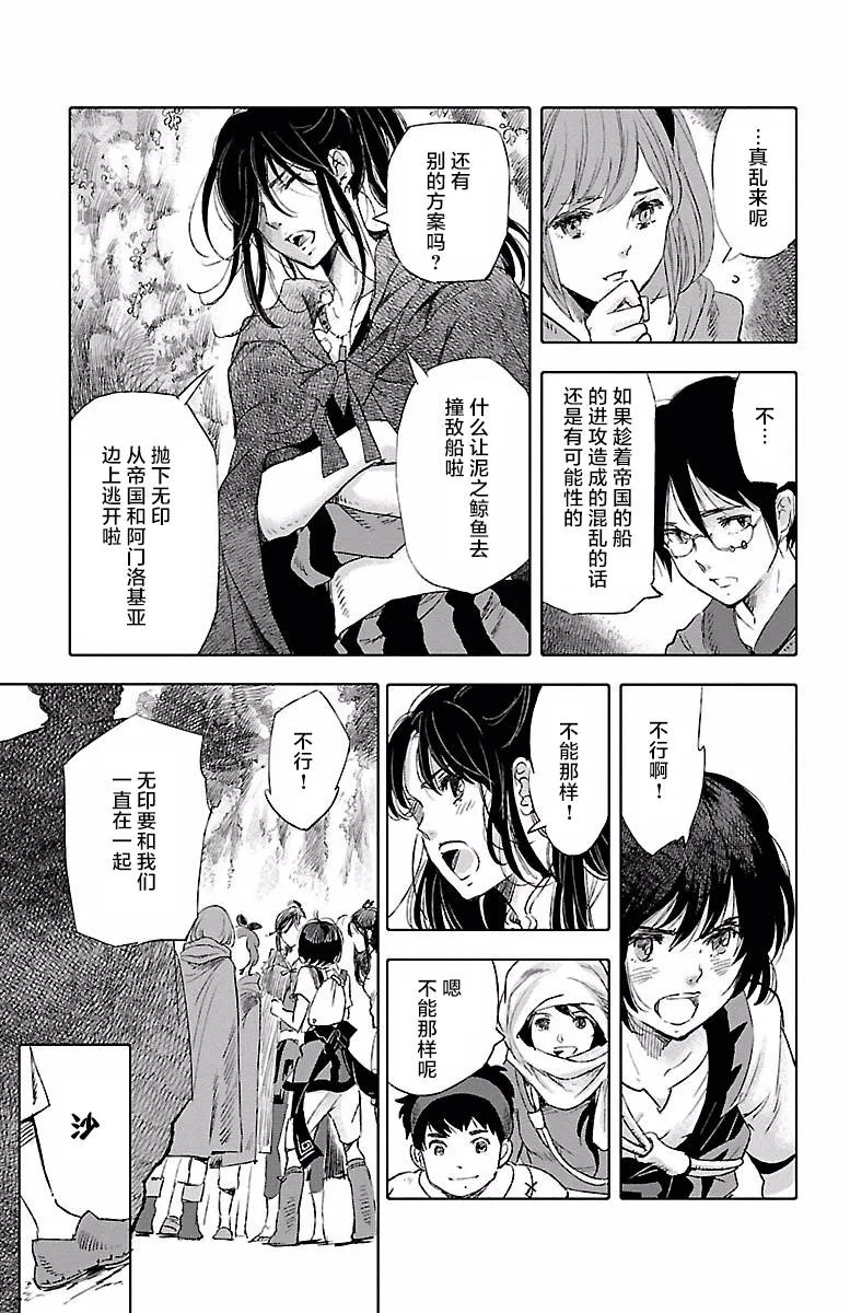 第41话 第15页