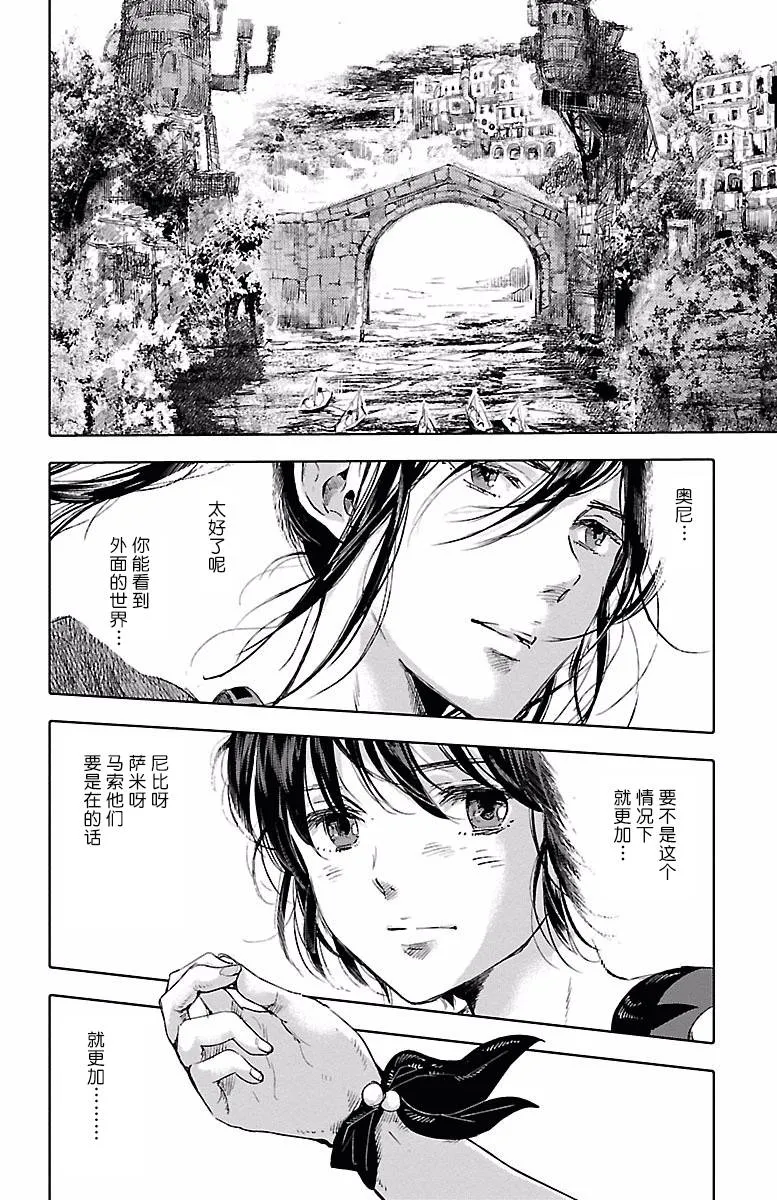 第41话 第22页