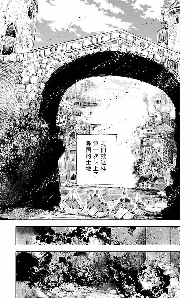 第41话 第23页