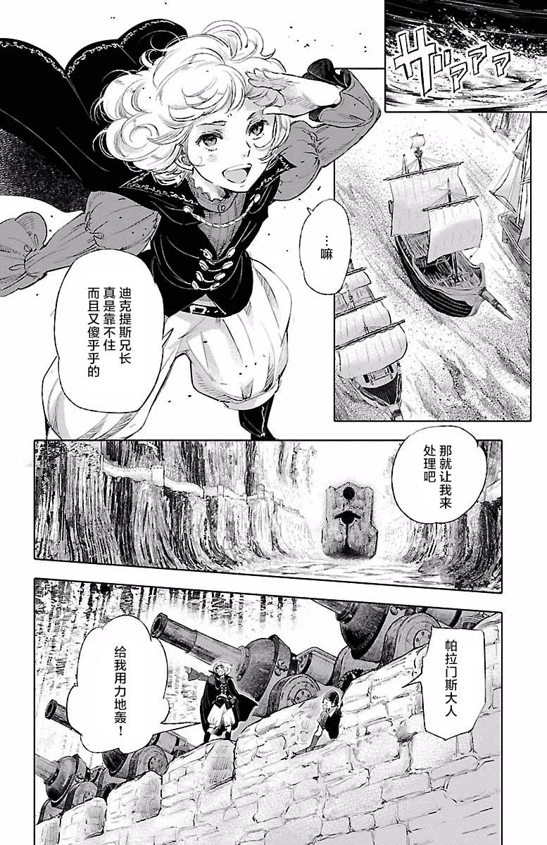 第41话 第26页