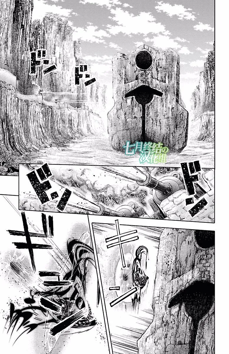 第41话 第27页