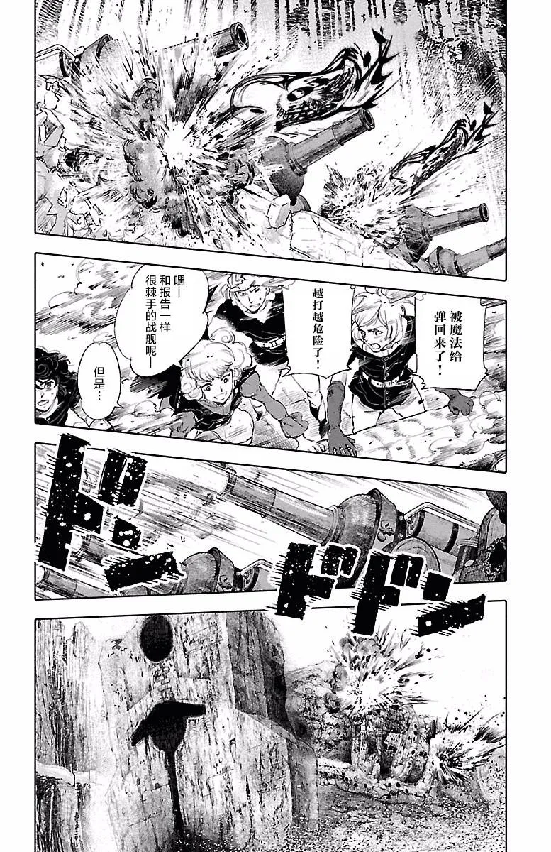 第41话 第28页