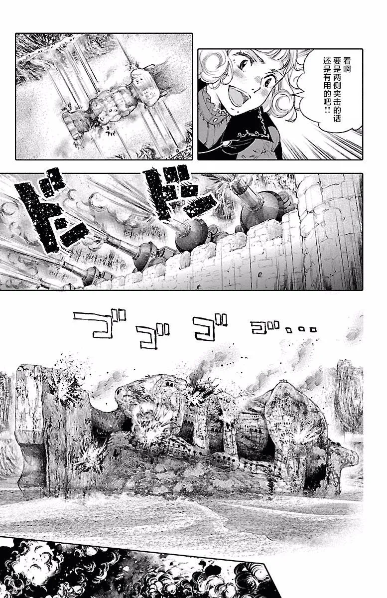 第41话 第29页
