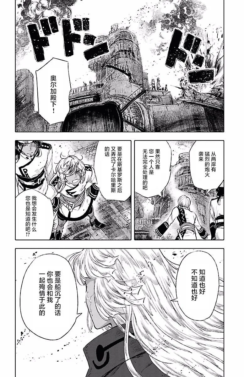第41话 第30页