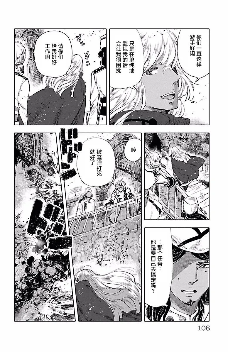 第41话 第32页