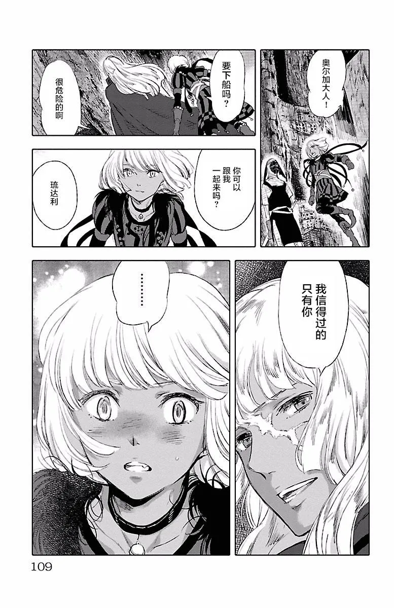 第41话 第33页