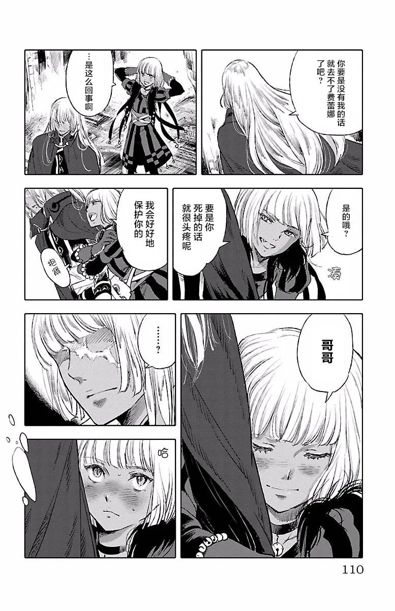 第41话 第34页