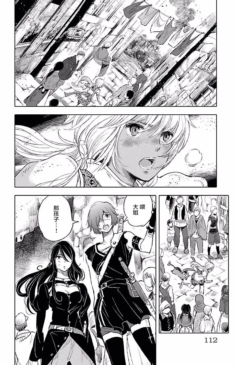 第41话 第36页