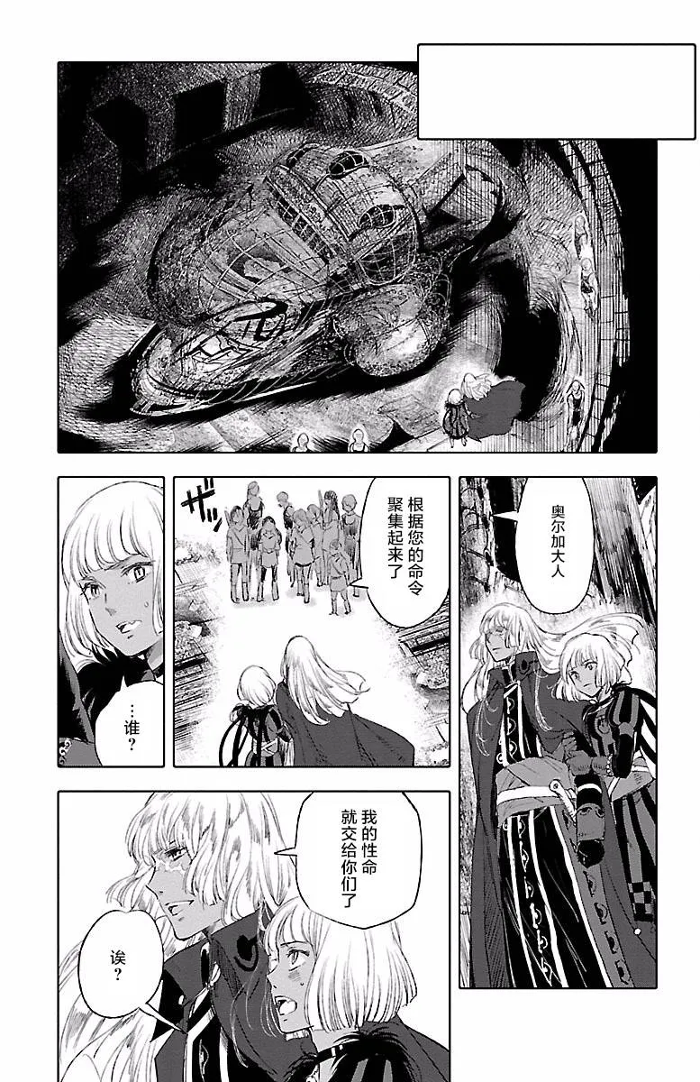 第41话 第37页