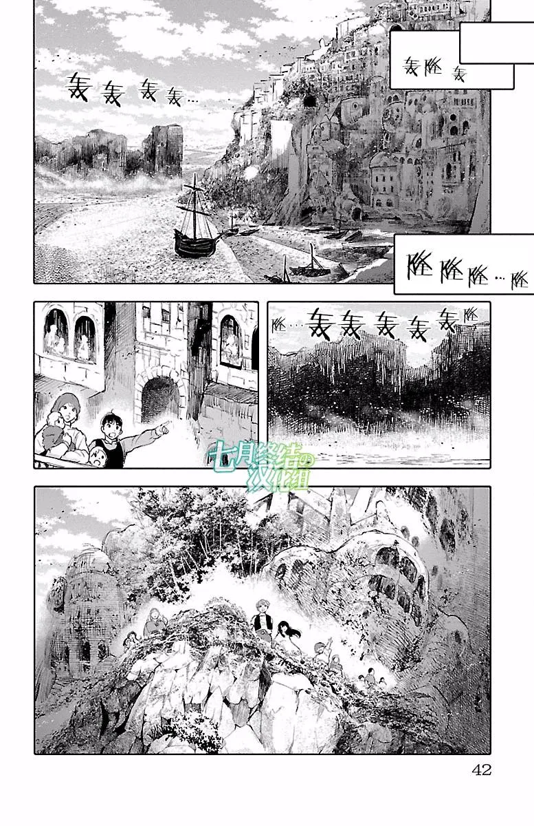 第40话 第2页