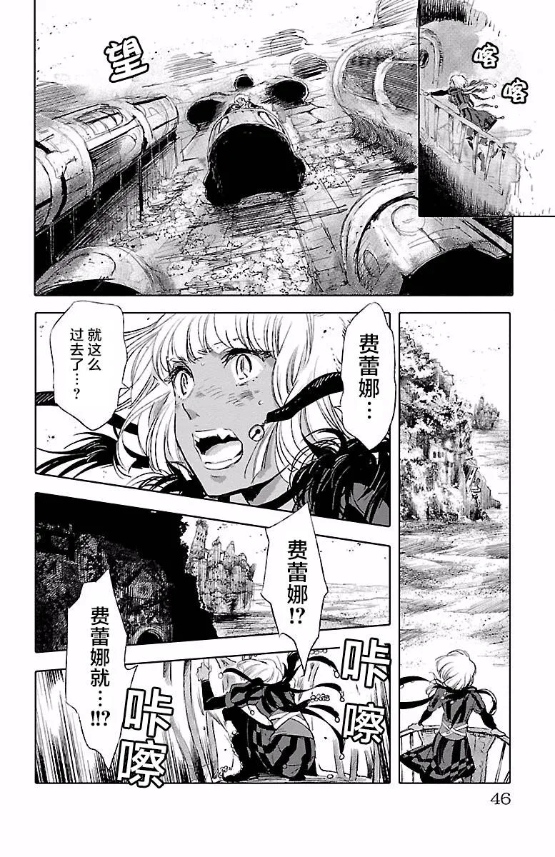 第40话 第5页